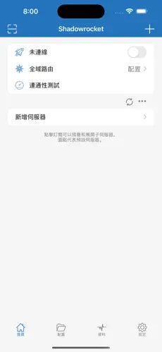 挂梯子教程在线观看android下载效果预览图