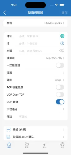 挂梯子教程在线观看android下载效果预览图