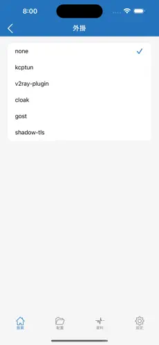 挂梯子教程在线观看android下载效果预览图