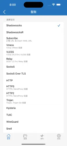 挂梯子教程在线观看android下载效果预览图